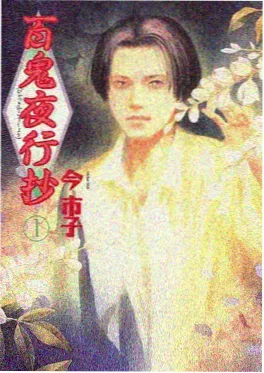 铃芽之旅 日韩动漫在线播放