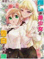 龙猫 经典日韩电影推荐